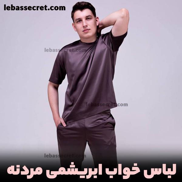 بلوز و شلوارک خواب مردانه ابریشمی victoria986